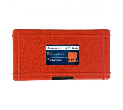 Набор фиксаторов для замены ГРМ VW POLO (1.2, 6V, 12V) Хорекс Авто HZ 25.1.260SK — профессиональное автосервисное оборудование и инструменты для бизнеса