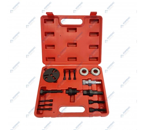 Набор для ремонта и обслуживания компрессора кондиционера Хорекс Авто HZ 25.1.092S — профессиональное автосервисное оборудование и инструменты для бизнеса