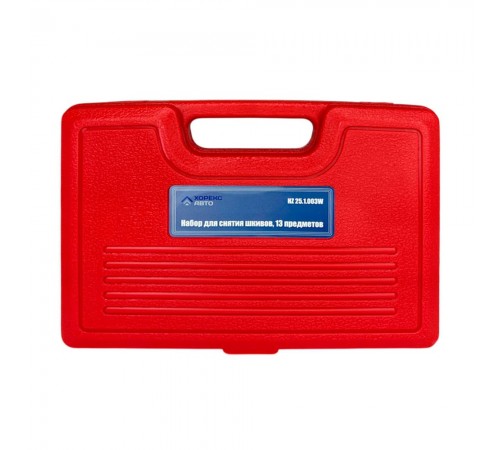 Набор для снятия шкивов 13 предметов Хорекс Авто HZ 25.1.003W — профессиональное автосервисное оборудование и инструменты для бизнеса