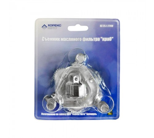 Съемник масляного фильтра "краб" Хорекс Авто HZ 25.1.174W — профессиональное автосервисное оборудование и инструменты для бизнеса