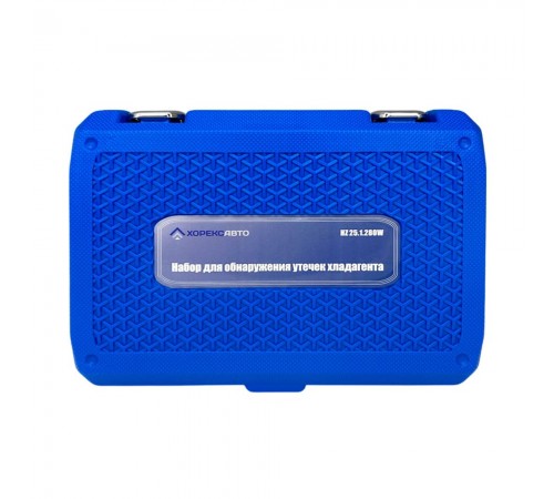 Набор для обнаружения утечек хладагента Хорекс Авто HZ 25.1.280W — профессиональное автосервисное оборудование и инструменты для бизнеса