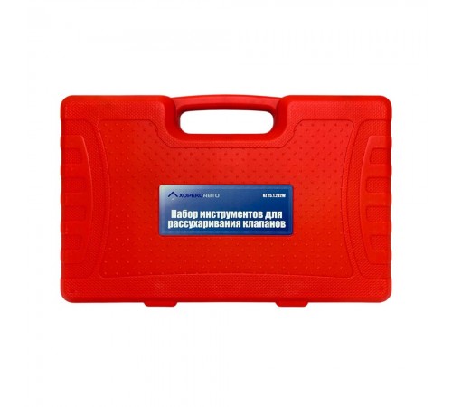 Набор инструментов для рассухаривания клапанов Хорекс Авто HZ 25.1.282W — профессиональное автосервисное оборудование и инструменты для бизнеса