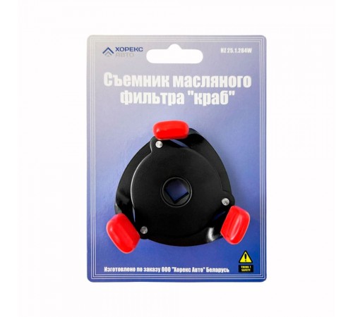 Съемник масляного фильтра "краб" Хорекс Авто HZ 25.1.284W — профессиональное автосервисное оборудование и инструменты для бизнеса