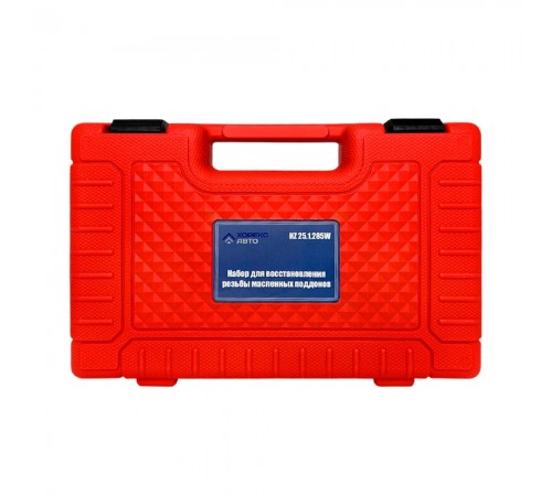 Набор для восстановления резьбы масленных поддонов Хорекс Авто HZ 25.1.285W — профессиональное автосервисное оборудование и инструменты для бизнеса