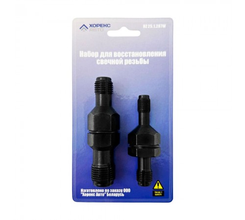 Набор для восстановления свечной резьбы Хорекс Авто HZ 25.1.287W — профессиональное автосервисное оборудование и инструменты для бизнеса