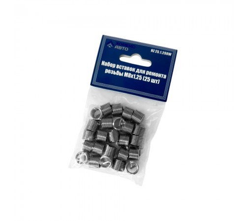 Набор вставок для ремонта резьбы M8х1.25 (25 шт) Хорекс Авто HZ 25.1.298W — профессиональное автосервисное оборудование и инструменты для бизнеса