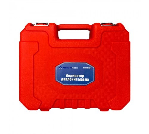 Индикатор давления масла Хорекс Авто HZ 27.1.004W — профессиональное автосервисное оборудование и инструменты для бизнеса
