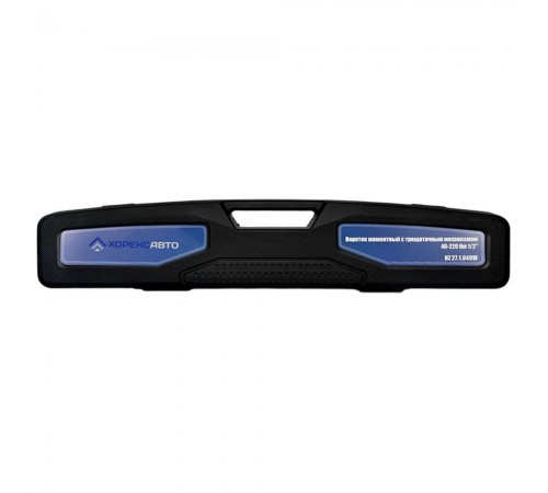 Вороток моментный с трещоточным механизмом 40-220 Hм 1/2" Хорекс Авто HZ 27.1.049W — профессиональное автосервисное оборудование и инструменты для бизнеса