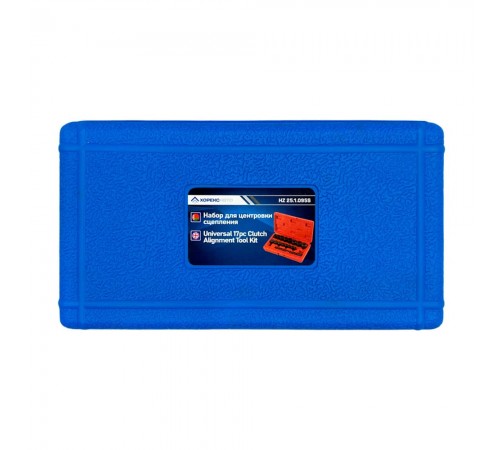 Комплект приспособлений для центровки сцепления 17 предметов Хорекс Авто HZ 25.1.095S — профессиональное автосервисное оборудование и инструменты для бизнеса