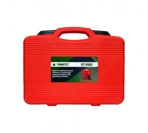 Приспособление для замены ступичных подшипников VAG (диаметр 85мм) ГАММАТЕСТ GT1Y092 — профессиональное автосервисное оборудование и инструменты для бизнеса