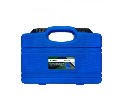 Набор приспособлений для чистки и восстановления посадочных мест дизельных форсунок ГАММАТЕСТ GT1Y089 — профессиональное автосервисное оборудование и инструменты для бизнеса