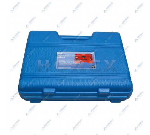 Набор съемников для дизельных форсунок (8 предметов) Хорекс Авто HZ 25.1.072S — профессиональное автосервисное оборудование и инструменты для бизнеса