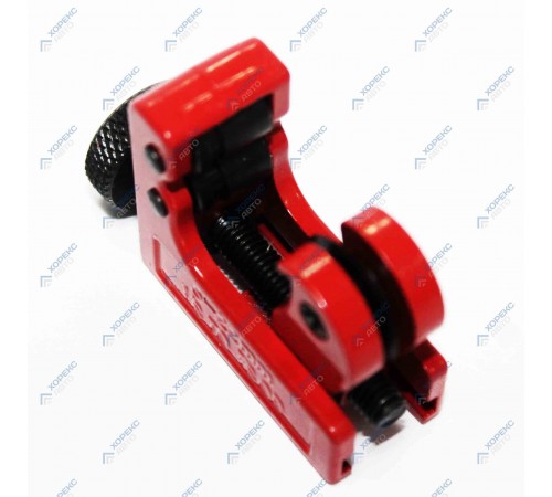 Мини резак для трубок диаметром 3-22 мм Хорекс Авто HZ 25.1.086S — профессиональное автосервисное оборудование и инструменты для бизнеса