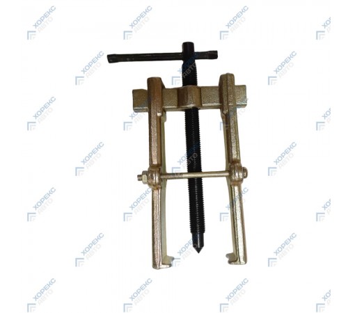 Съемник двухзахватный с фиксацией 4" Хорекс Авто HZ 25.1.147S — профессиональное автосервисное оборудование и инструменты для бизнеса