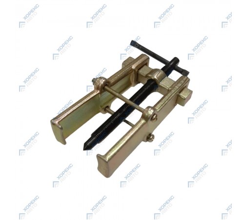 Съемник двухзахватный с фиксацией 4" Хорекс Авто HZ 25.1.147S — профессиональное автосервисное оборудование и инструменты для бизнеса