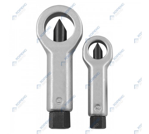 Набор гайколомов (2 предмета) Хорекс Авто HZ 25.1.171S — профессиональное автосервисное оборудование и инструменты для бизнеса