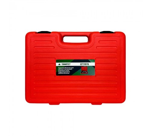 Приспособление для снятия и установки шаровых опор, подшипников и сайлентблоков ГАММАТЕСТ GT1Y076 — профессиональное автосервисное оборудование и инструменты для бизнеса