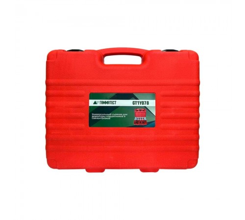 Универсальный съемник для демонтажа подшипников и сайлентблоков ГАММАТЕСТ GT1Y078 — профессиональное автосервисное оборудование и инструменты для бизнеса