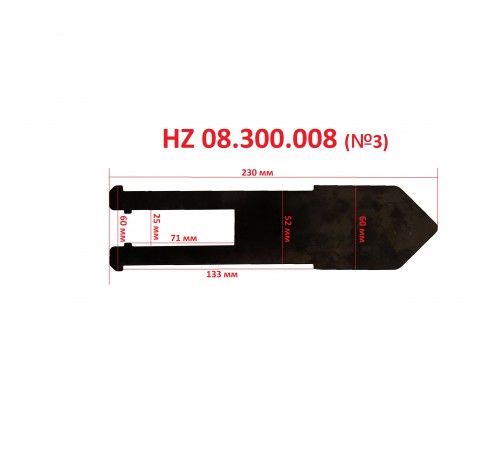 Проставки металлические под салазки для шиномонтажного стенда LC889N Хорекс Авто HZ 08.300.008 — профессиональное автосервисное оборудование и инструменты для бизнеса