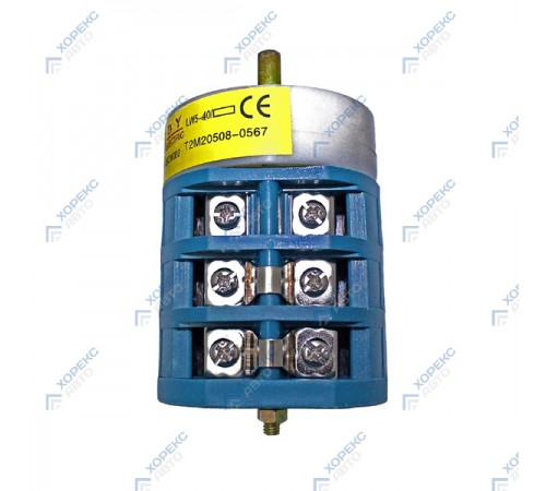 Переключатель реверсивный для ш/м стенда LC885 380V — профессиональное автосервисное оборудование и инструменты для бизнеса